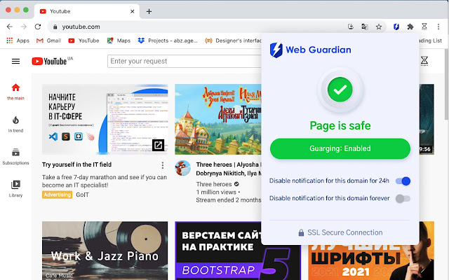 Web Guardian  from Chrome web store to be run with OffiDocs Chromium online