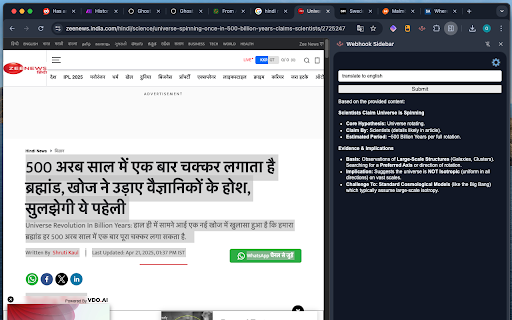 Webhook Sidebar  from Chrome web store to be run with OffiDocs Chromium online