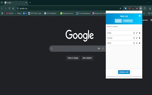 Web List  from Chrome web store to be run with OffiDocs Chromium online