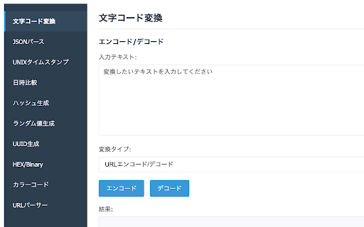 Web Local Tools  from Chrome web store to be run with OffiDocs Chromium online
