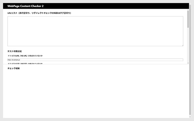 WebPage Contents Checker 2  from Chrome web store to be run with OffiDocs Chromium online