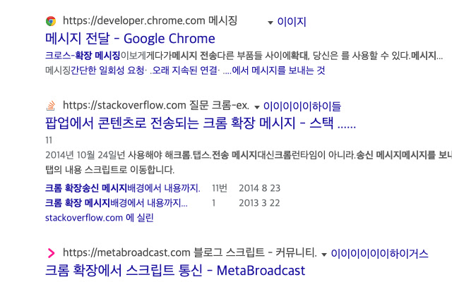 Webpage Translator  from Chrome web store to be run with OffiDocs Chromium online