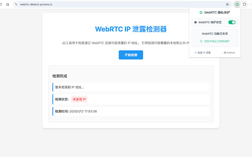 WebRTC Privacy Shield  from Chrome web store to be run with OffiDocs Chromium online