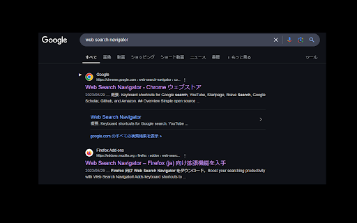 Web Search Navigator  from Chrome web store to be run with OffiDocs Chromium online