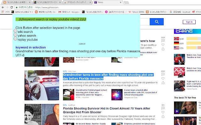 web searchreplay v2.16  from Chrome web store to be run with OffiDocs Chromium online