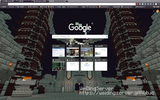 WeiDingServer 終界城主題  from Chrome web store to be run with OffiDocs Chromium online