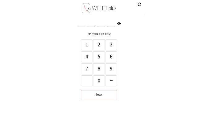 WELET PLUS  from Chrome web store to be run with OffiDocs Chromium online