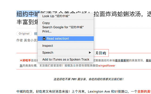Wen Mang  from Chrome web store to be run with OffiDocs Chromium online