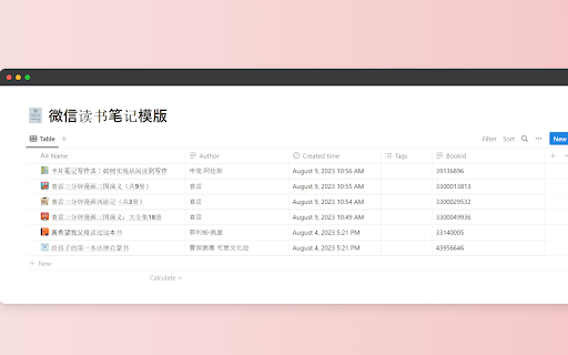 WeSync 微信读书笔记同步  from Chrome web store to be run with OffiDocs Chromium online