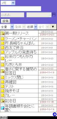 WG MEMO จาก Chrome เว็บสโตร์ที่จะรันด้วย OffiDocs Chromium ทางออนไลน์