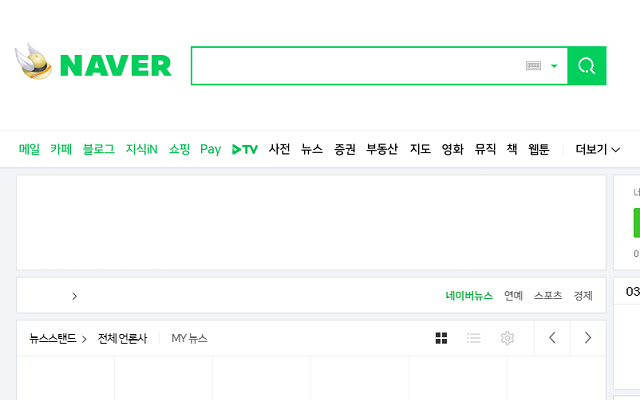 Whale Promotion Remover  from Chrome web store to be run with OffiDocs Chromium online
