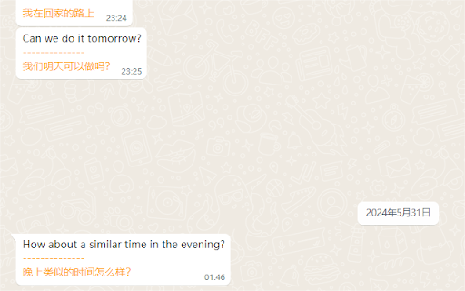 Whatsapp翻译辅助  from Chrome web store to be run with OffiDocs Chromium online