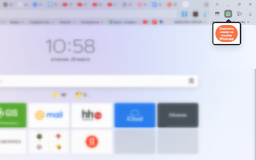 WhatsApp Phone Connector from Chrome web store to be run with OffiDocs Chromium online WhatsApp Phone Connector from Chrome web store to be run with OffiDocs Chromium online