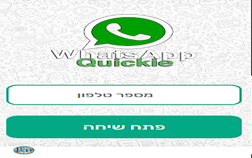 Whatsapp Quickie  from Chrome web store to be run with OffiDocs Chromium online