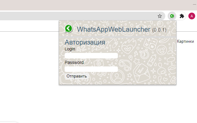 WhatsAppWeb Launcher  from Chrome web store to be run with OffiDocs Chromium online