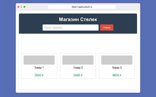 Whiteberries для комфортных покупок в маркетплейсах  from Chrome web store to be run with OffiDocs Chromium online