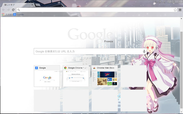 WhiteEternity_yuuki  from Chrome web store to be run with OffiDocs Chromium online