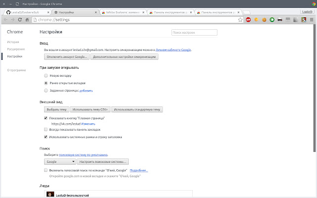 White Evolvere  from Chrome web store to be run with OffiDocs Chromium online