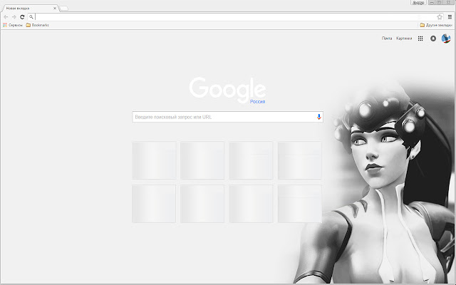 Widowmaker (Overwatch BW Theme)  from Chrome web store to be run with OffiDocs Chromium online