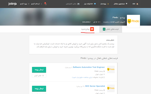 Wiki Tajrobe  from Chrome web store to be run with OffiDocs Chromium online