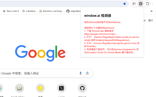 window.ai Detector  from Chrome web store to be run with OffiDocs Chromium online