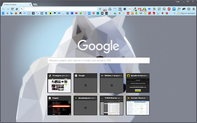 Winter Wolf  from Chrome web store to be run with OffiDocs Chromium online