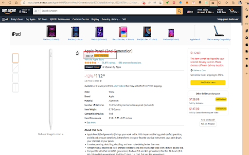 wishbeep  from Chrome web store to be run with OffiDocs Chromium online