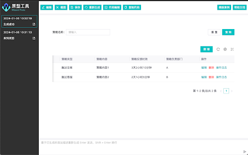wizard proto  from Chrome web store to be run with OffiDocs Chromium online