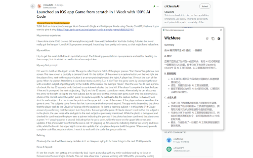 WizMuse  from Chrome web store to be run with OffiDocs Chromium online