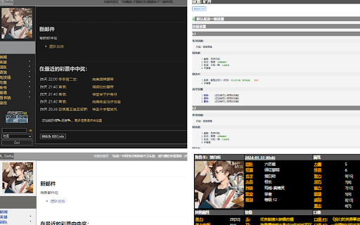 WoDEnhancement  from Chrome web store to be run with OffiDocs Chromium online