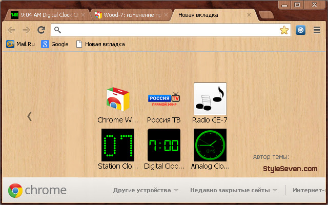 Wood 7 din magazinul web Chrome va fi rulat cu OffiDocs Chromium online