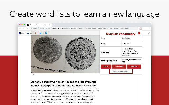 WordList  from Chrome web store to be run with OffiDocs Chromium online