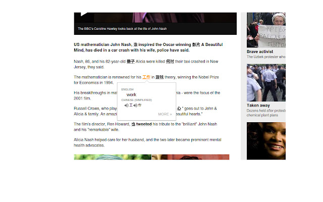 WordNews  from Chrome web store to be run with OffiDocs Chromium online