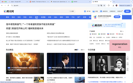 Word Popcorn!  from Chrome web store to be run with OffiDocs Chromium online