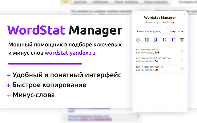 Wordstat Manager  from Chrome web store to be run with OffiDocs Chromium online
