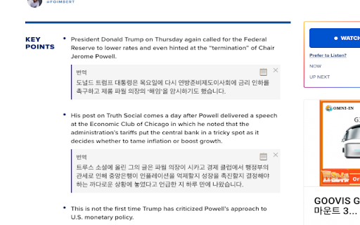 WordWarp from Chrome web store to be run with OffiDocs Chromium online WordWarp from Chrome web store to be run with OffiDocs Chromium online
