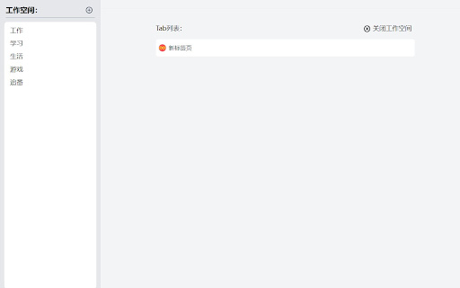 WorkMan Tab Manager  from Chrome web store to be run with OffiDocs Chromium online