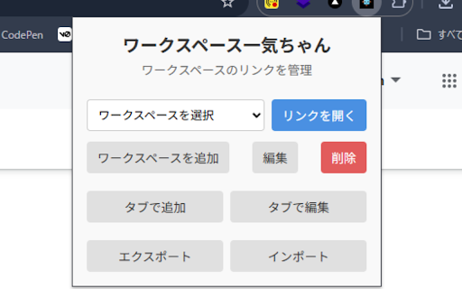 Workspace ikki chan from Chrome web store to be run with OffiDocs Chromium online Workspace ikki chan from Chrome web store to be run with OffiDocs Chromium online