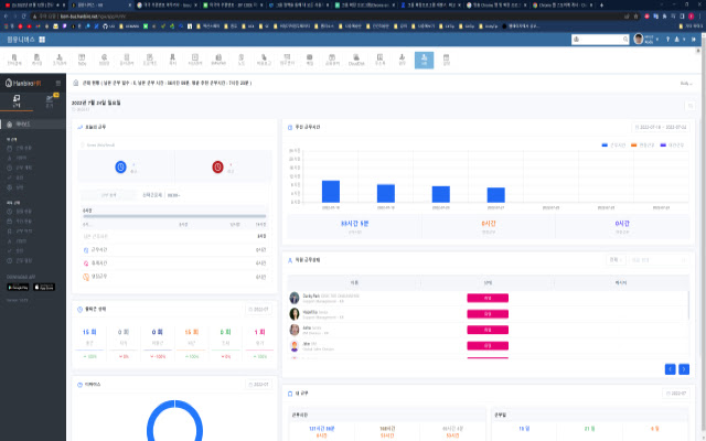 WorkTimeCaculator  from Chrome web store to be run with OffiDocs Chromium online
