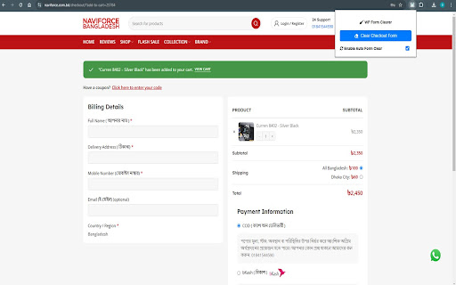 WP Checkout Page Form Clearer  from Chrome web store to be run with OffiDocs Chromium online