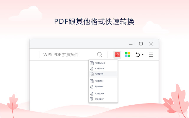 WPS PDF  from Chrome web store to be run with OffiDocs Chromium online