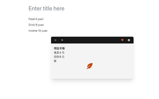 Writely  from Chrome web store to be run with OffiDocs Chromium online