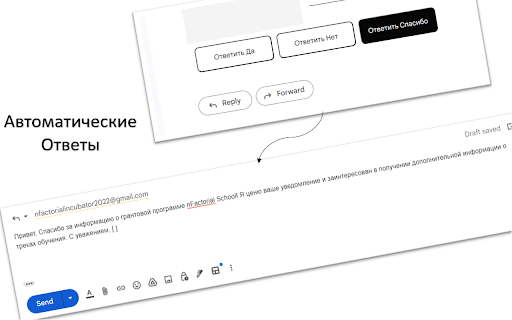 WritingBuddy  from Chrome web store to be run with OffiDocs Chromium online