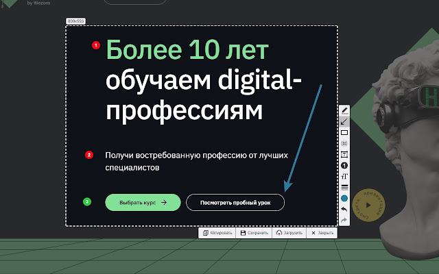 W Ecranul din magazinul web Chrome va fi rulat cu OffiDocs Chromium online
