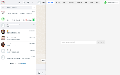 苏维WT小助手  from Chrome web store to be run with OffiDocs Chromium online
