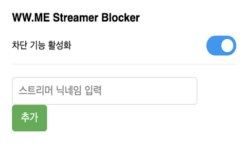 WWME Blocker from Chrome web store to be run with OffiDocs Chromium online WWME Blocker from Chrome web store to be run with OffiDocs Chromium online