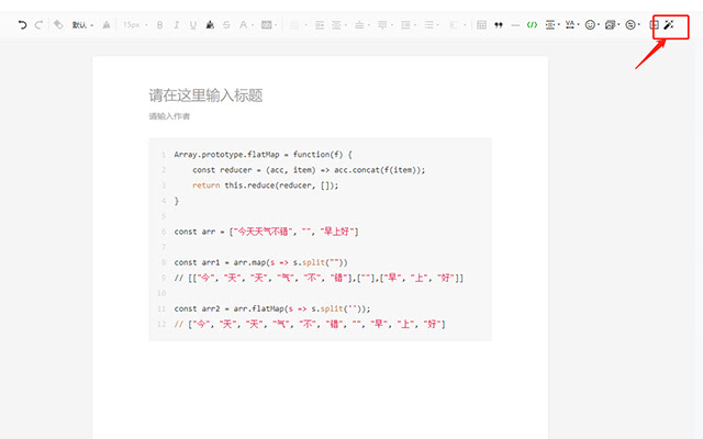 WxOfficialAccountCodeFormat  from Chrome web store to be run with OffiDocs Chromium online