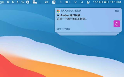 WxPusher  from Chrome web store to be run with OffiDocs Chromium online