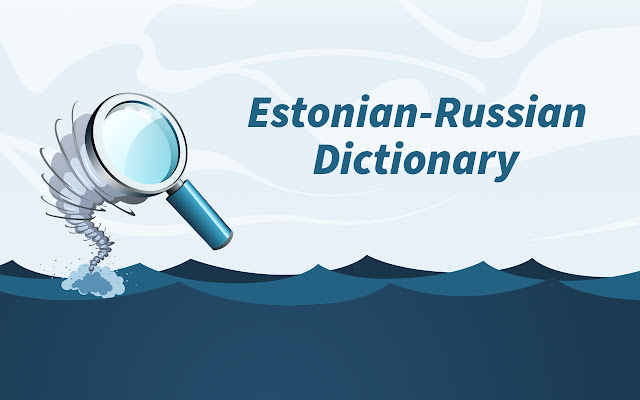 XF Estonian Russian Dictionary  from Chrome web store to be run with OffiDocs Chromium online
