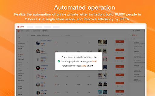 XiamiShopee Affiliate Partner Invitation Tool  from Chrome web store to be run with OffiDocs Chromium online